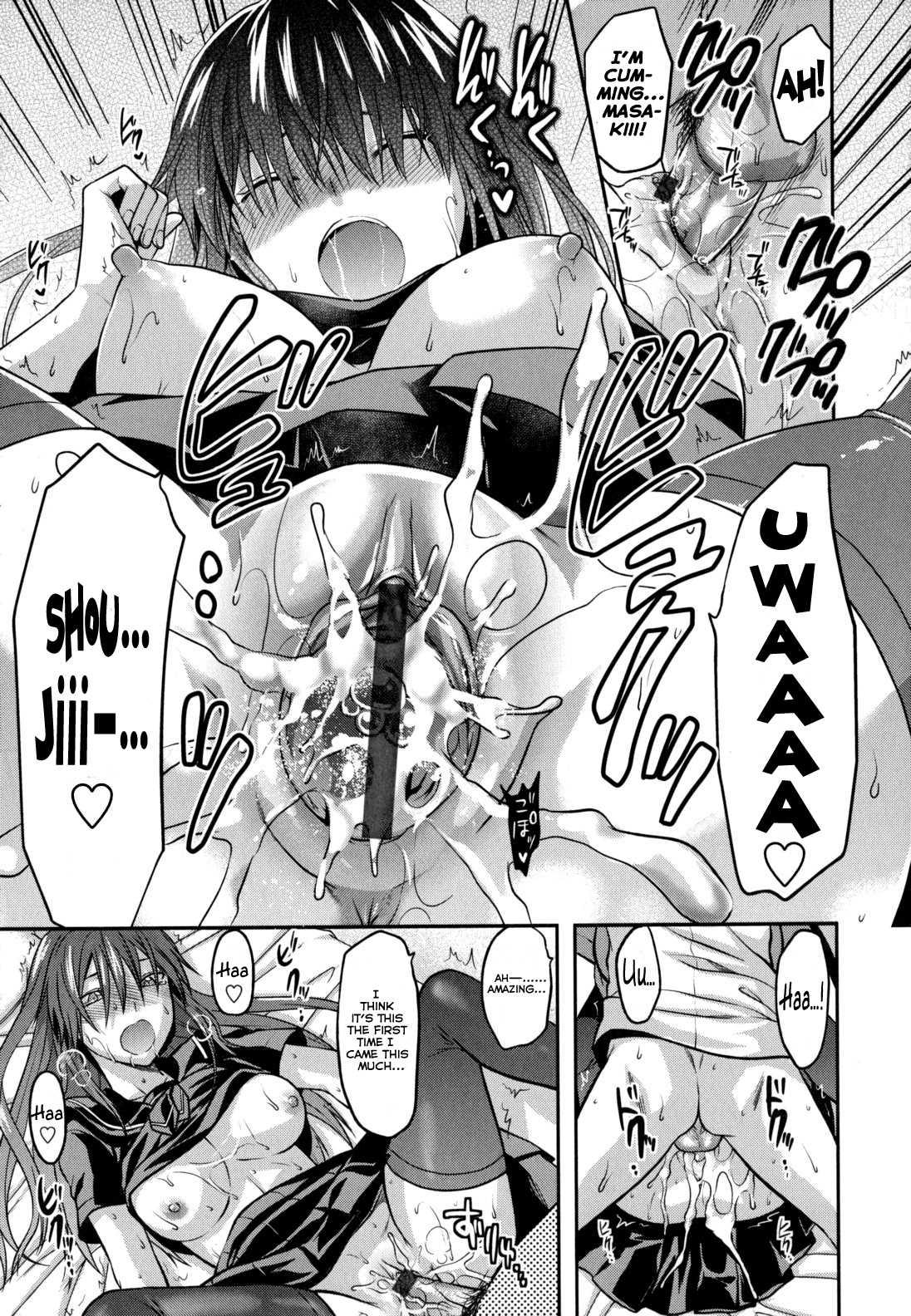 Ane Koi Chapter 1000 Page 238